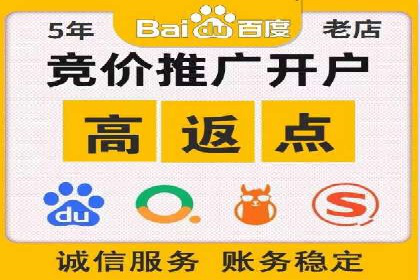 互联网巨头的信息流战略布局——大师的智慧