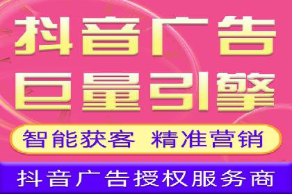 今日头条广告案例：精准投放助力企业成长